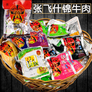 ���wţ��9ζʲ�\ţ��ɢ�b500g���eС���Ĵ��خa���e��ʳ��Y��