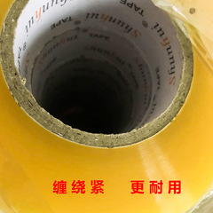 Shunhui Transparent Tape Bulk Wholesale Manufacturer Full Carton Sealing Tape Packing Tape 4.5cm Printed Tape