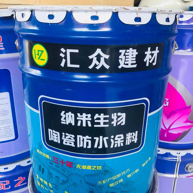 污水池防腐涂料环保污水处理厂专用防水涂料水池专用防水涂料
