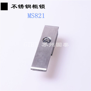 MS821���P䓙��i ���D�C���B�U���i ���I���i