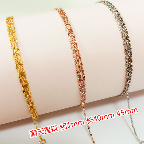 925 silver chain melon seed chain bead chain starry sky chain water ripple necklace ingot chain clavicle snake bone silver necklace