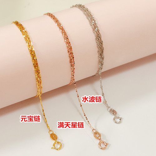 925 silver chain melon seed chain bead chain starry sky chain water ripple necklace ingot chain clavicle snake bone silver necklace