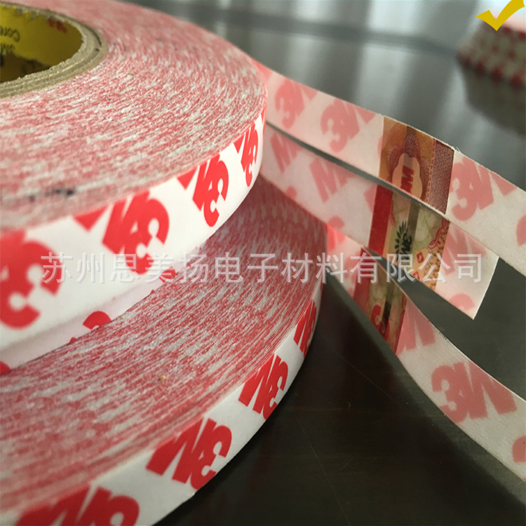 特价原装正品3M9088双面胶白底红字 模切/冲型3m9088pet透明胶带