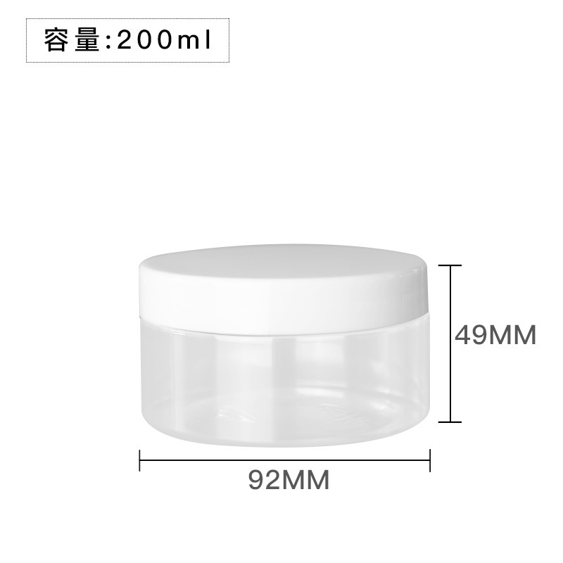 89 teeth 200ml transparent cream plastic bottle PET wide mouth bottle facial mask cream cosmetic packaging bottle can be labeled