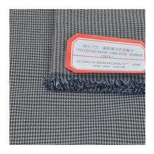 色织格子涤粘布 色织涤粘裤料 tr色织布 色织弹力布64%p34%r2%sp