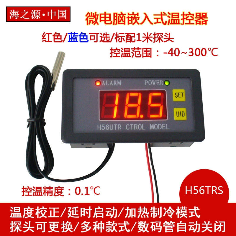 H56TR Высокотемпературный цифровой термостат-40 до 300 градусов регулятор температуры переключателя температуры Регулируемый цифровой дисплей