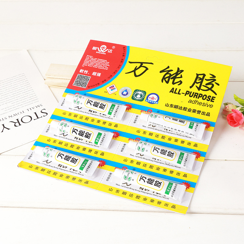 一元店货源批发一卡6支热销万能胶胶水家用1元地摊好货源