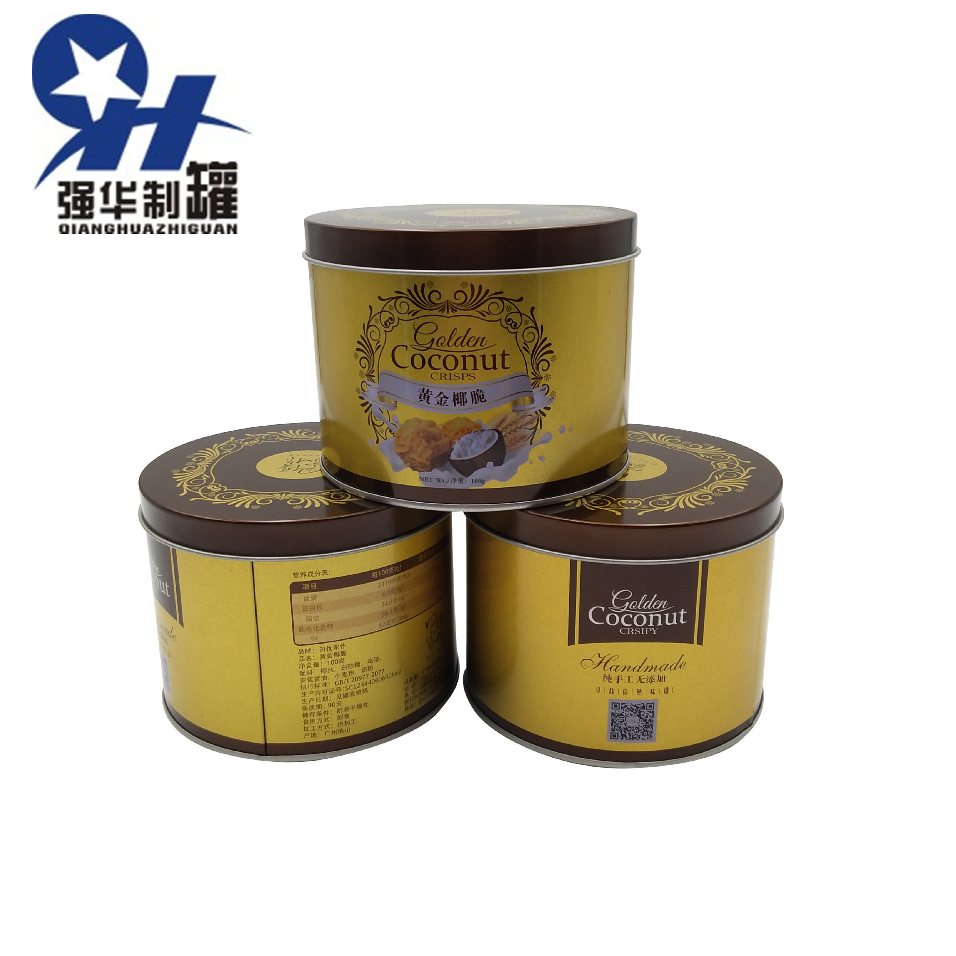 圆形巧克力曲奇铁罐  105*80马口铁创意糖果食品盒  金属食品罐