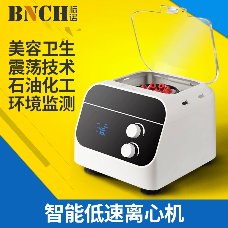 Центрифуга 20/50/100 мл разъединения сыворотки красоты лаборатории ПРП центрифуги LSC-20H умная настольная