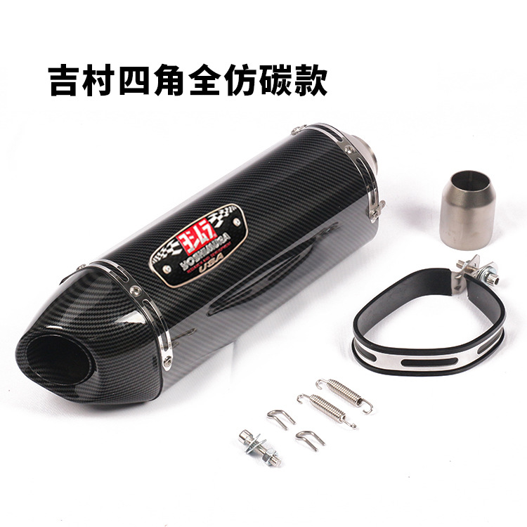 Four corners full imitation carbon fiber