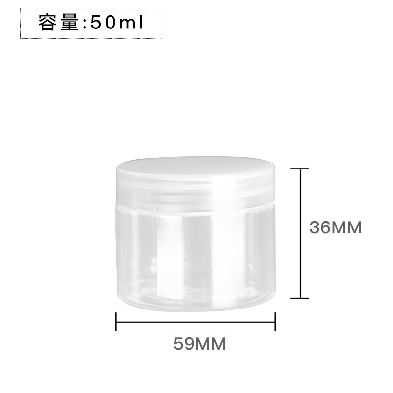 56 teeth 50ml PET clear plastic bottle wide mouth candy biscuit acrylic food grade jar packaging bottle