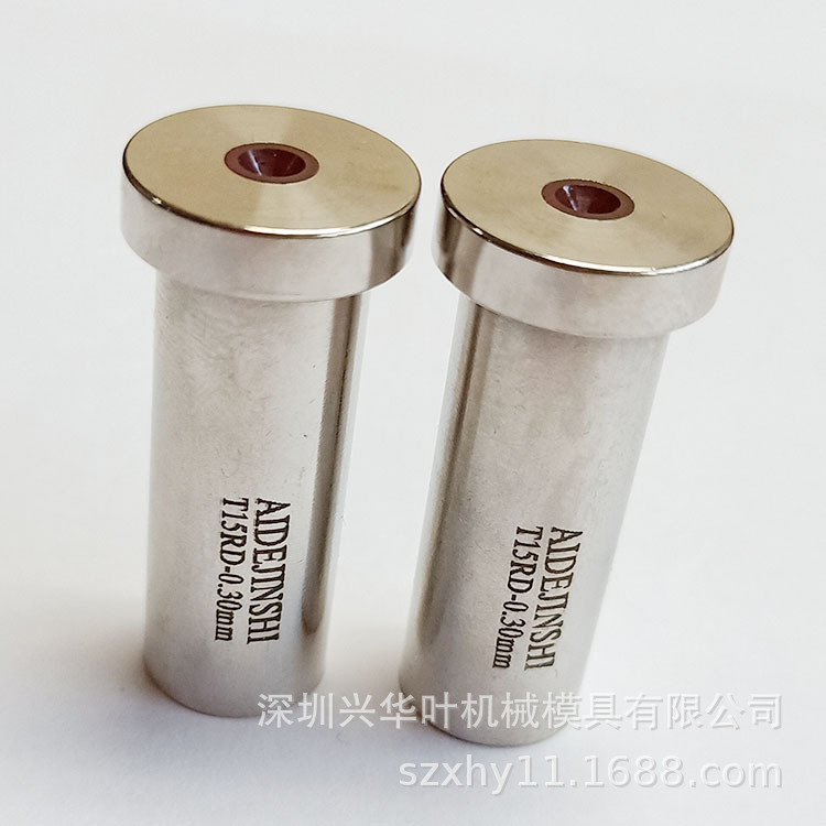 阿奇穿孔机床电极眼模导向器导向外型尺寸16*14*35*0.3mm数控机床
