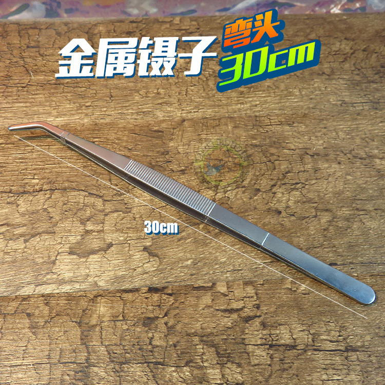 팔꿈치 핀셋(30cm)