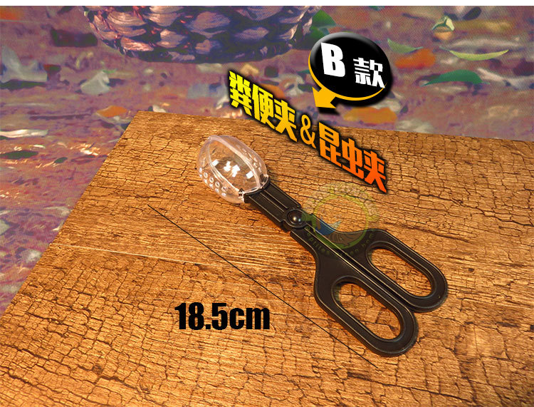 똥클립 & 바퀴벌레클립 (B형)