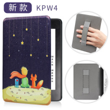 适用2018kindle paperwhite4手持保护套彩绘KPW4手托彩印皮套现货