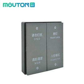 智能开关;墙壁开关;智能家居