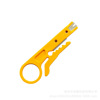 Yellow peeling knife simple practical tool peeling line telephone line network cable hit knife small card wire knife