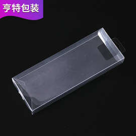 定制PVC美化妆品包装盒PET保温杯业pp折盒透明pvc盒子礼盒