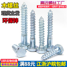 DIN571ľ�ݽz/�������Թ��ݽz/���Lľ���M6M8M10M12M16-200��˨