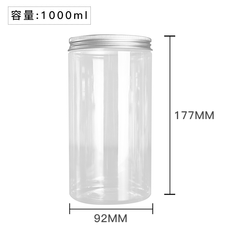 现货供应食品级PET塑料罐89牙1000ml花茶枸杞透明食品包装密封罐