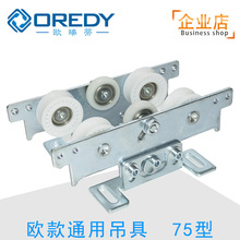 �W���Ԅ��T����ES-75ͨ�û�݆�tԺ���g�T��܉�T�A���������Б��T