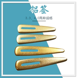 挂镜线;框饰配件;吊钩、抓钩