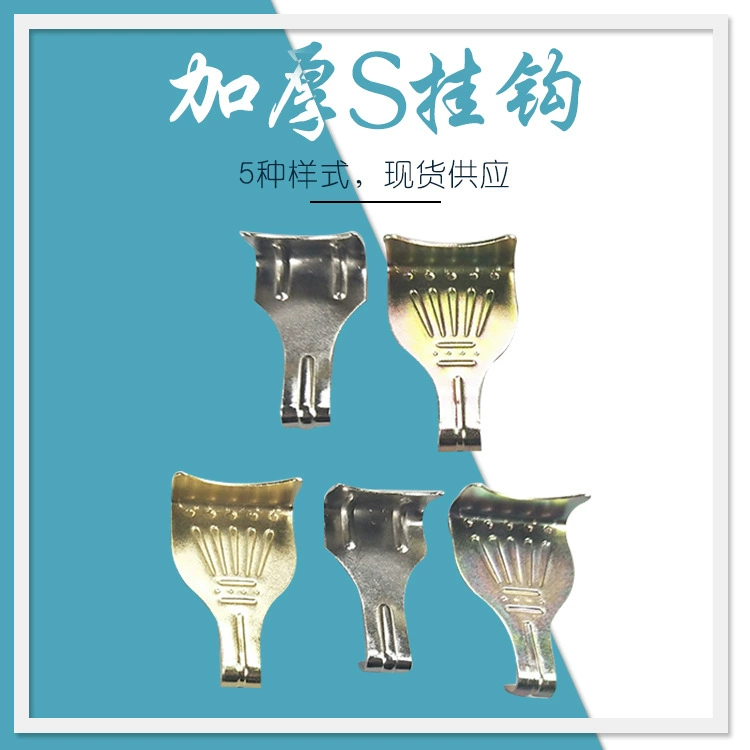 S-образный крючок Серебряный утолщенный твердая живопись и каллиграфия выставка крючок Аппаратные аксессуары крючок масляная живопись крючок