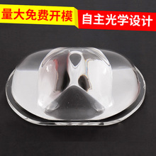 107大高硼硅路灯玻璃透镜 大苹果led路灯玻璃透镜可整套出售