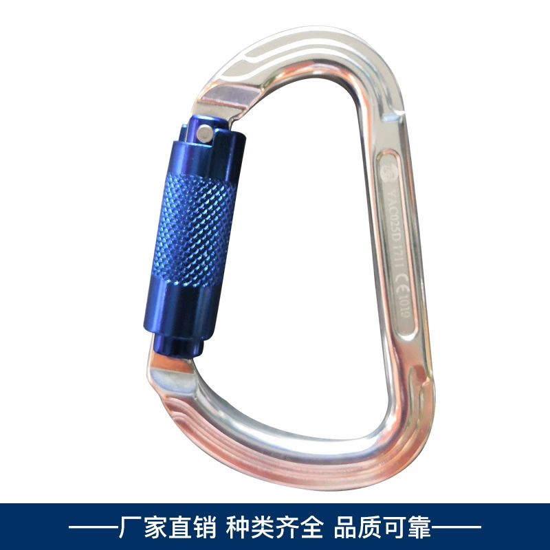 Фабрика прямых продаж Алюминиевый скалолазание основной замок альпинистский защитный крючок автоматический замок силовой противопожарной силы основной замок профессиональный