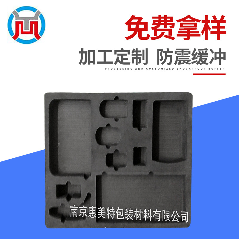 黑色eva泡棉厂家供应 可设计不同规格防火防压阻燃保温