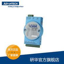 ���AADAM-6260 6·�^���ݔ��ģ�K �p�W�ڟo������ģ�K