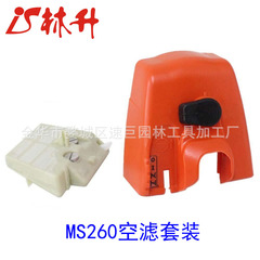 Linsheng Supply Compatible Air Filter Kit for MS260 Air Filter Housing