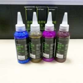 马克笔;记号笔;笔配件