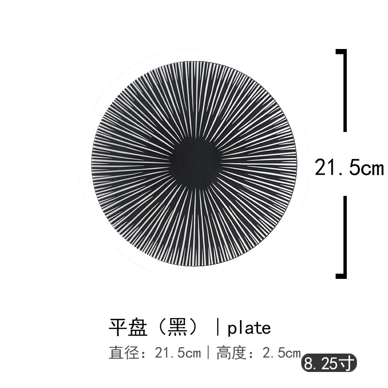 21.5cm 평판
