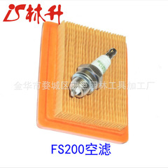 Linsheng Supply fits for FS120 FS200 And FS250 Brushcutter air filter cotton
