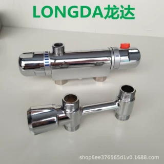 恒温阀 冷热水调节阀 合金 铜恒温 太阳能配件