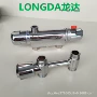 太阳能恒温冷热水合金调节阀