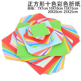 Children's handmade color paper Thousand Paper Crane Origami 10 color DIY making paper-cut hand-folded paper creative rose paper