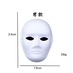 Halloween children's blank hand-drawn graffiti mask DIY children's white base handmade animal cartoon pulp mask