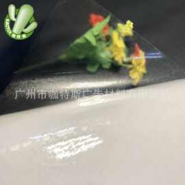 刻字贴转移膜中粘定位膜电子产品贴膜不干胶彩色广告膜批发零售