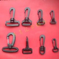 供應優質箱包配件塑料鈎扣狗扣旋轉掛鈎可做顏色