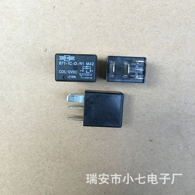 松川继电器871-1C-D-R1 M42 12VDC