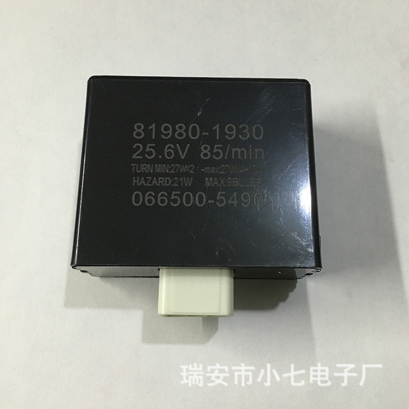 日野汽车闪光器81980-1930