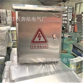 配电箱;配电柜;分水器