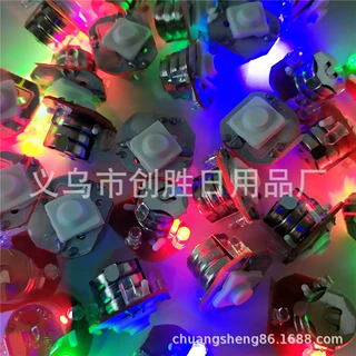 红绿蓝三功能闪光机芯 三LED闪光灯戒指灯3LED发光玩具电子配件