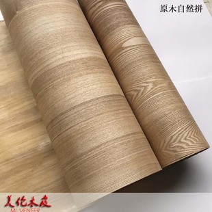 ��Ȼ�y�����؏� ԭľ�o�pƴ���ֹ��N��Ƥ 60cm��ˮ����ֱ�y���y