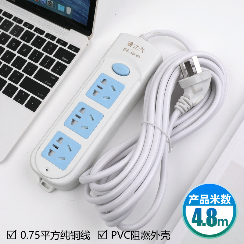 瑜立兴家用多功能15孔带线插座工程办公室4.8米带开关电源排插