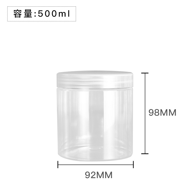 现货89牙500ML花茶饼干零食罐PET化妆品包装广口发蜡塑料瓶可贴标