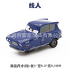 Takara tomy, racing car, transport, alloy car, minifigure