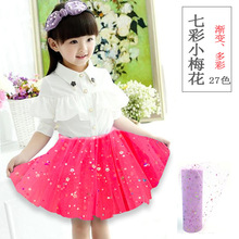 TULLE ���� ��c�b�Ʒ �\�]�����W�߲�С÷��15CM*10�a
